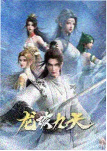 影音先锋激情在线 星穹彼岸